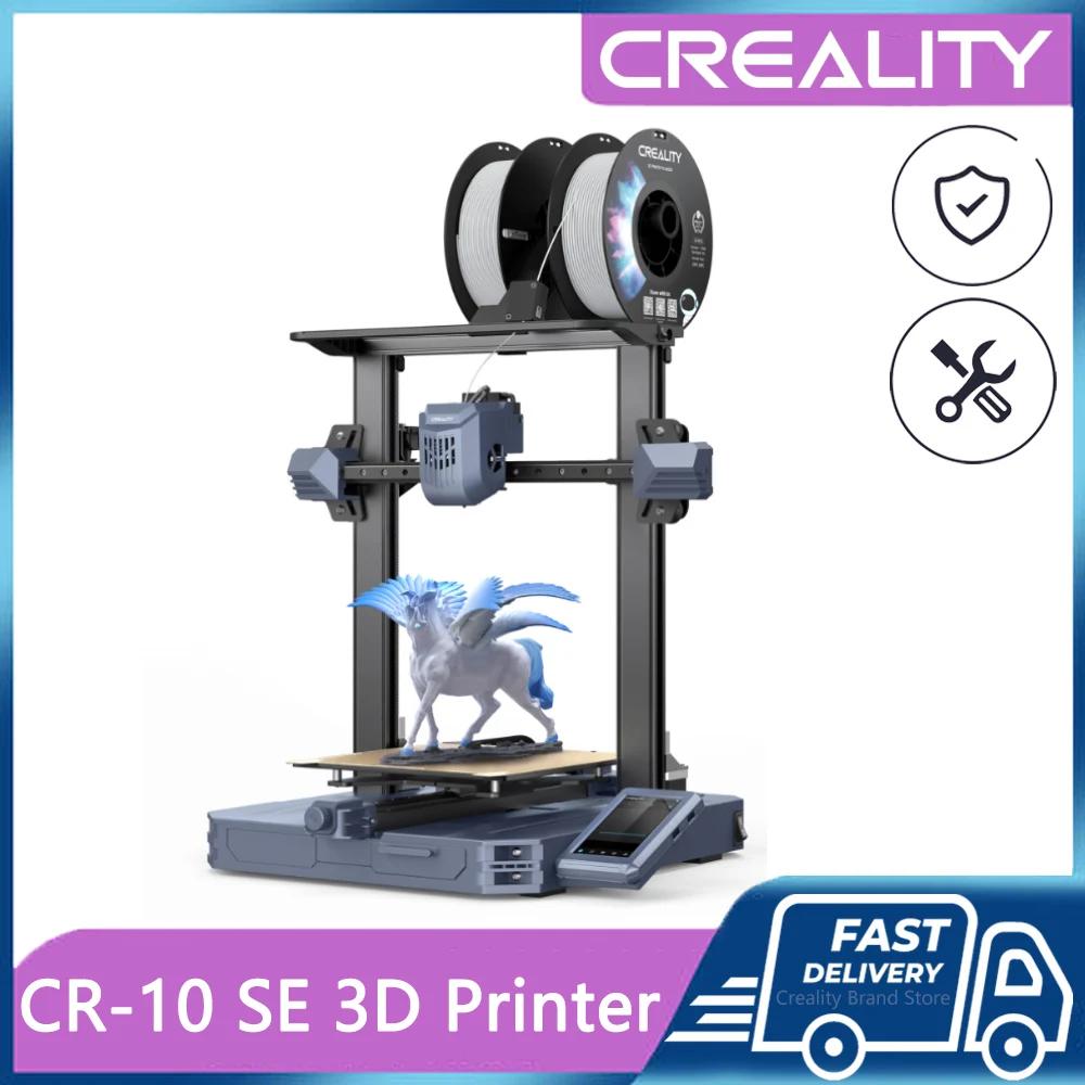 Creality CR-10 SE 3D ,  μ ׷̵ Ender 3 S1 Pro,  X  Y    Ʈ  